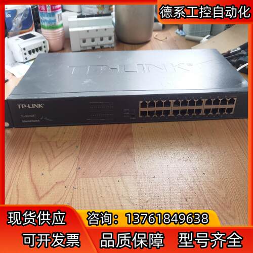 TP24口交换机、千兆交换机 SG1024T，功能正常，成色