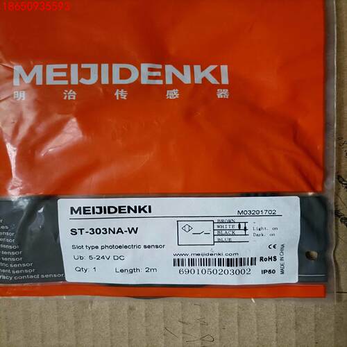明治MEJIDENKI光电开关传感器ST-303NA-W，全