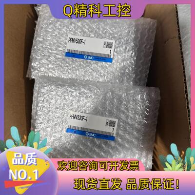 现货SMC全新原装开关PFMV530F-1出售