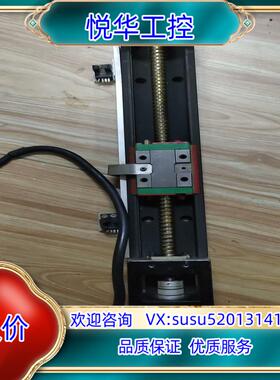 原装台湾上银KK模组，型号KK6005P  100XB-4167议