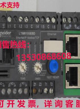 LTMR100EBD, 库存现货