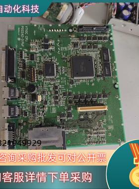 富士触摸屏V710C主板 V710C  CPU P02242