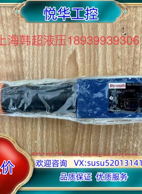 原装R900410849 ZDR6DA2-4X/150Y力士乐R议