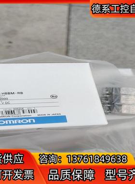 H8BM-RB DC24全新原装正品