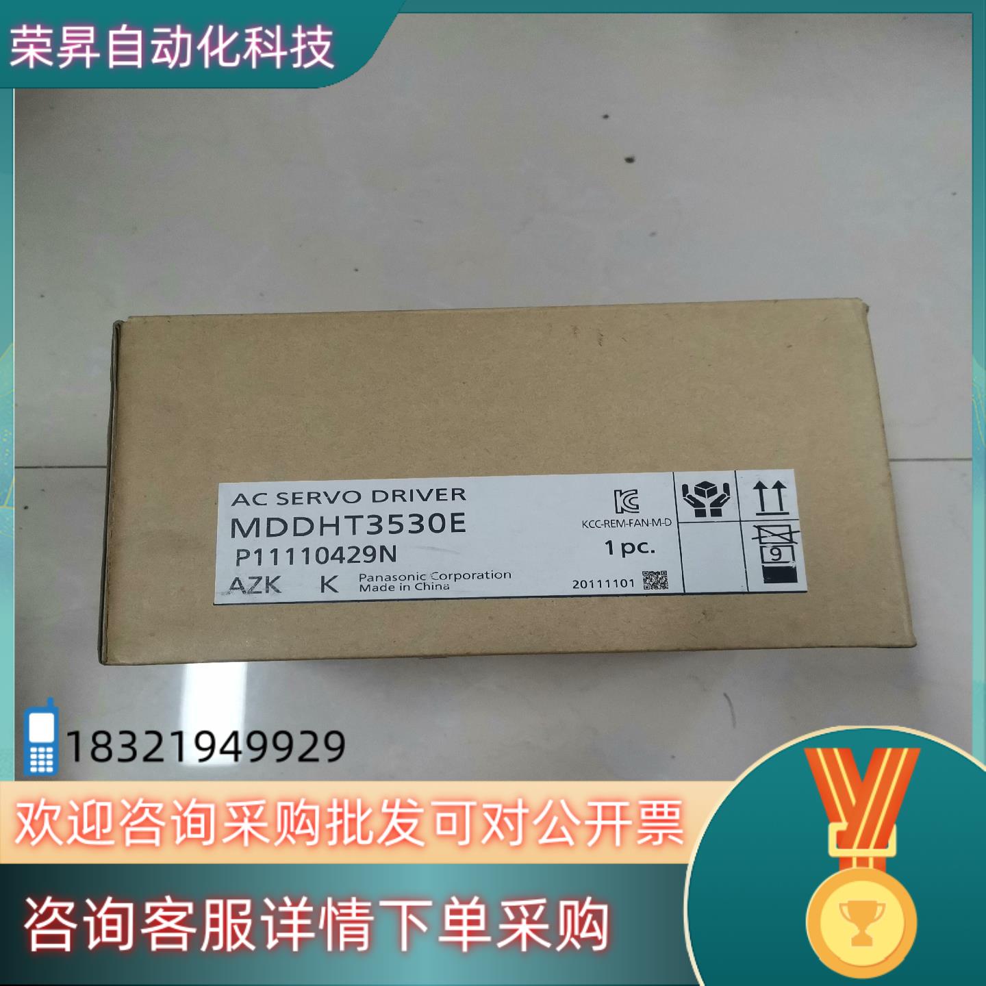 全新原装A5 MDDHT3530E 1kw伺服驱动器