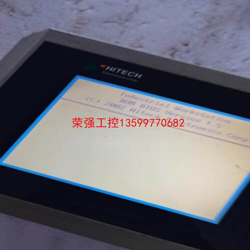 【荣强工控】海泰客触摸屏PWS1711