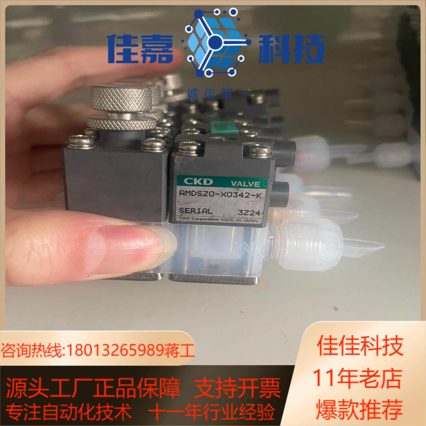 CKD回吸阀AMDSZ0-X0342-K 现货