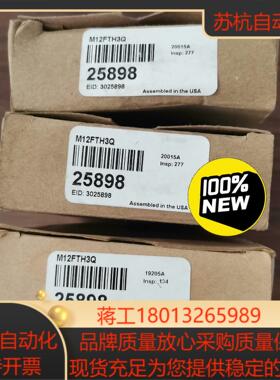 正品现货邦纳BANNER传感器M12FTH3Q