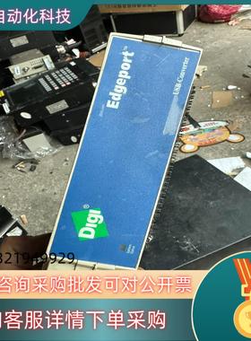 现货DIgI  Edgeport/8  8口 USB到串口转