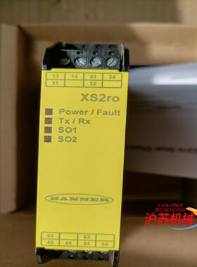 BANNER邦纳控制模块XS2RO  85075，全新原