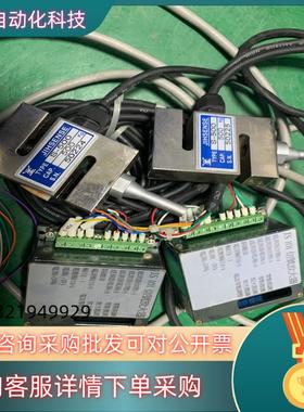 台湾JIHSENSE称重传感器S-500带JS 101信号现货