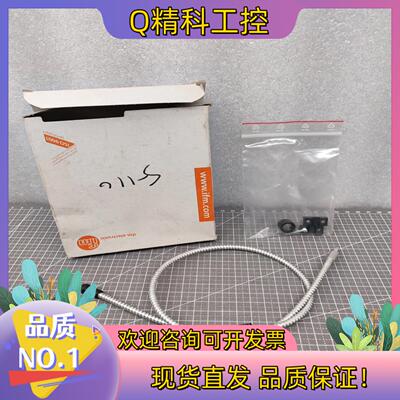 现货IFM易福门 E20056 接近开关光纤传感器光纤探头感 德