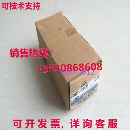 原装供应气缸Q2B32-75DCM