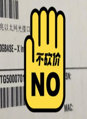 全新华为S9300 交换机 LE0MX4UXC/XA 模块接