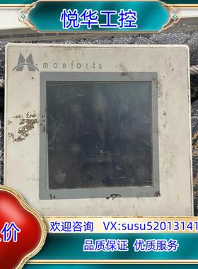 Lenze伦茨触摸屏，EL 105m Monforts议价