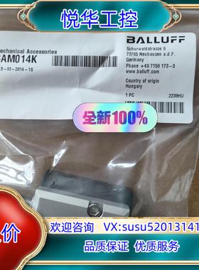 原装巴鲁夫BTL5-M-2814-1S BAM014K，位移传感议