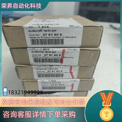 现货菲尼克斯2761606