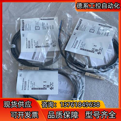 BALLUFF巴鲁夫传感器 BOS026W BOS Q08M