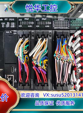 原装FP7系列plc CPS31E PP04T XY64D2议