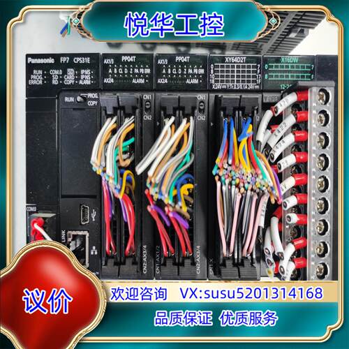 原装FP7系列plc CPS31E PP04T XY64D2议