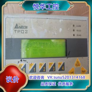 原装 AS1议 台达文本 TP02G