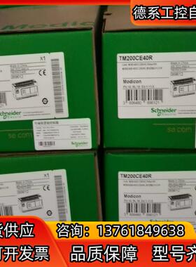 TM200CE24R   TM200CE40R  TM200