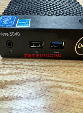 【荣强工控】DELL戴尔Wyse3040瘦客户机云终端 实物拍摄