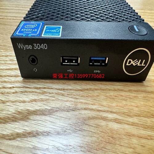 【荣强工控】DELL戴尔Wyse3040瘦客户机云终端 实物拍摄