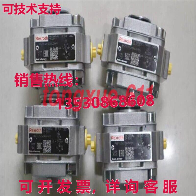 供应原装Rexroth 齿轮泵 R900086166 PGF1-21/2.2RL01VM