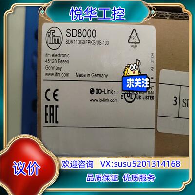 原装原装IFM易福门气体计SD8000  全新原装正品议