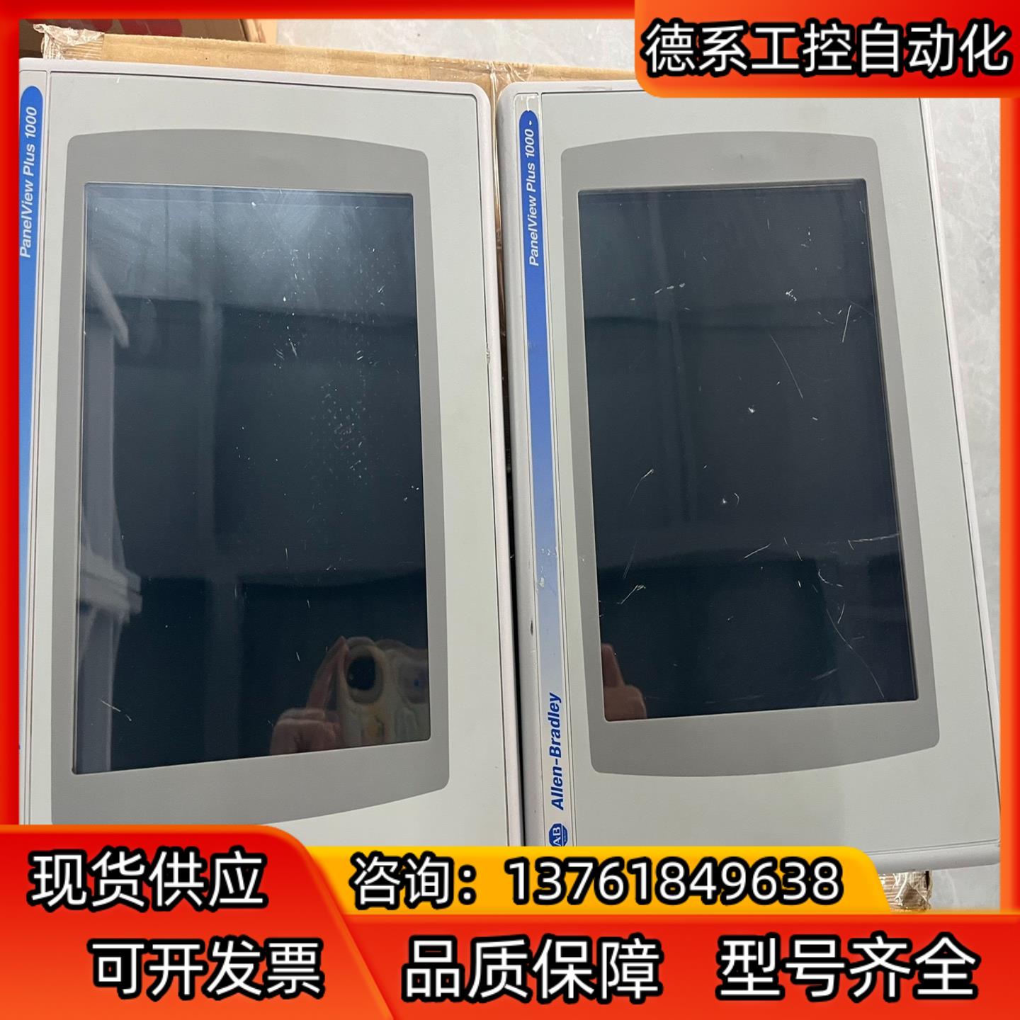 AB触摸屏2711P-RDT10CX