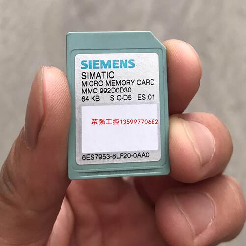 【荣强工控】953-8LF20-0AA0 64KB 实物图