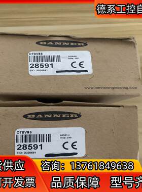 全新邦纳BANNER触摸启动开关OTBVN6！