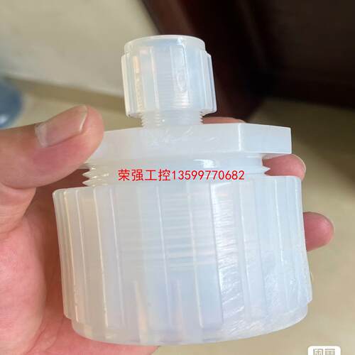 【荣强工控】PFA大口径变径直接，适配气，规格全，需要的私信