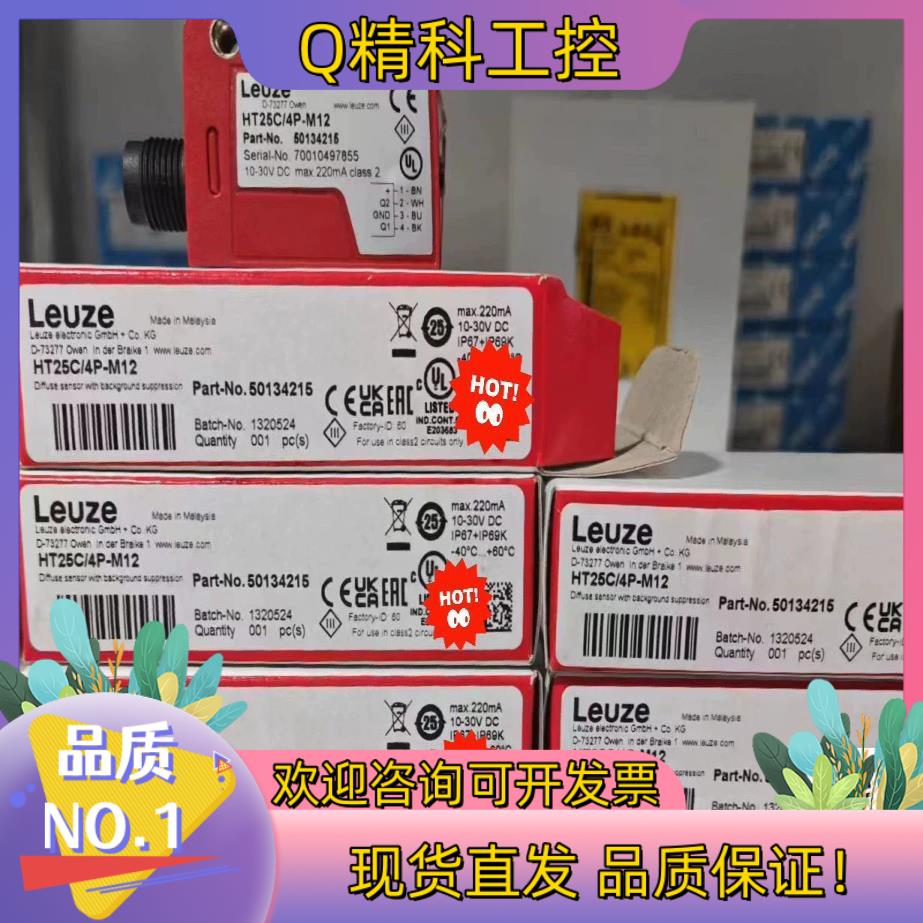 现货KSS ET-M12-4A-RJ45-A-P7-050 50