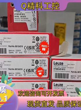 现货KSS ET-M12-4A-RJ45-A-P7-050 50