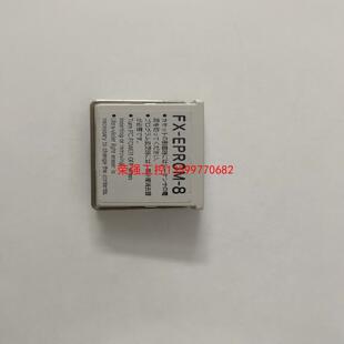 【荣强工控】FX-EPROM-8 没有开关的会用的再拍，三菱PLC储存卡