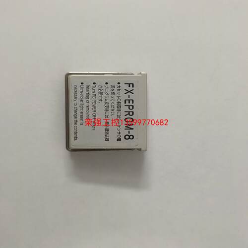 【荣强工控】FX-EPROM-8 没有开关的会用的再拍，三菱PLC储存卡