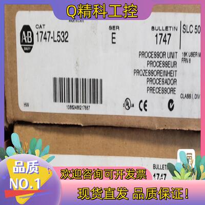 现货1747-L532  少量 全新 AB出