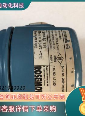 现货全新没使用罗斯蒙特 RTG 405600PRO系列雷达液