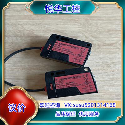 原装现货HT15/2  订货号： 50134351带背景抑制的传议