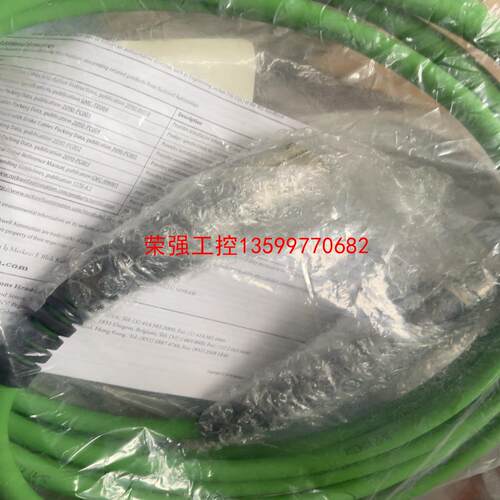 【荣强工控】AB线缆  2090-CFBM7E7-CEAF05