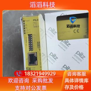 Ether PNOZ 现货全新Pilz皮尔兹安全继电器