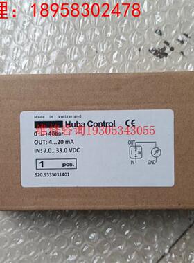 HubaControl压力传感器变送器 520.933S03议价