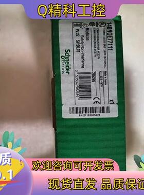 现货以太网140NOE77111全新原装联系