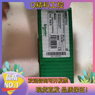现货以太网140NOE77111全新原装 联系