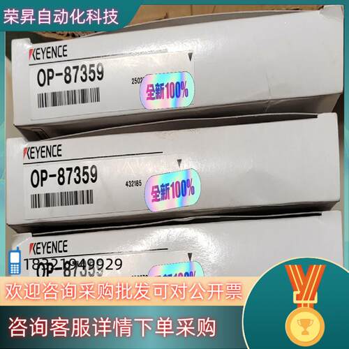 OP-87359基恩士Ethernet电缆 NFPA79对应