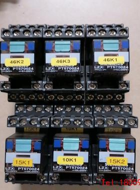 【非标价】西门子继电器 LZX:PT570024 +底座 LZX:PT