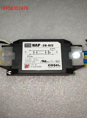 拆机日本COSEL科索电源滤波器。型号为：NAP-20-47