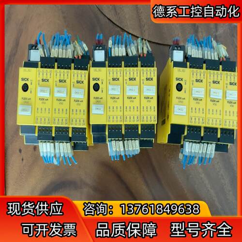 西克安全继电器FX3-CPU000000模块FX3-XTI0
